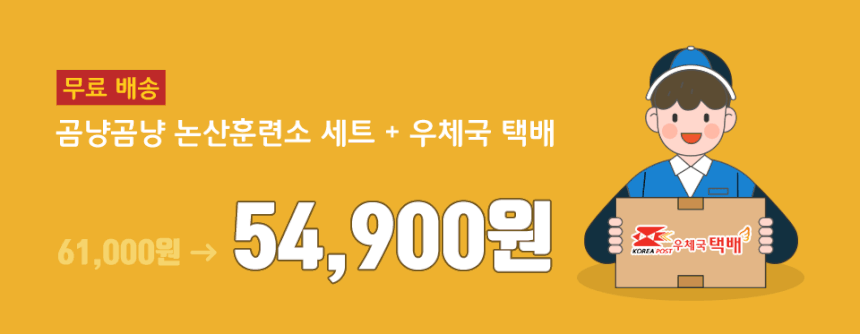 훈련소 준비물 20종 세트 군대 필수품 논산 육군 : 롯데ON 훈련소 준비물 20종 세트 군대 필수품 논산 육군 : 롯데On