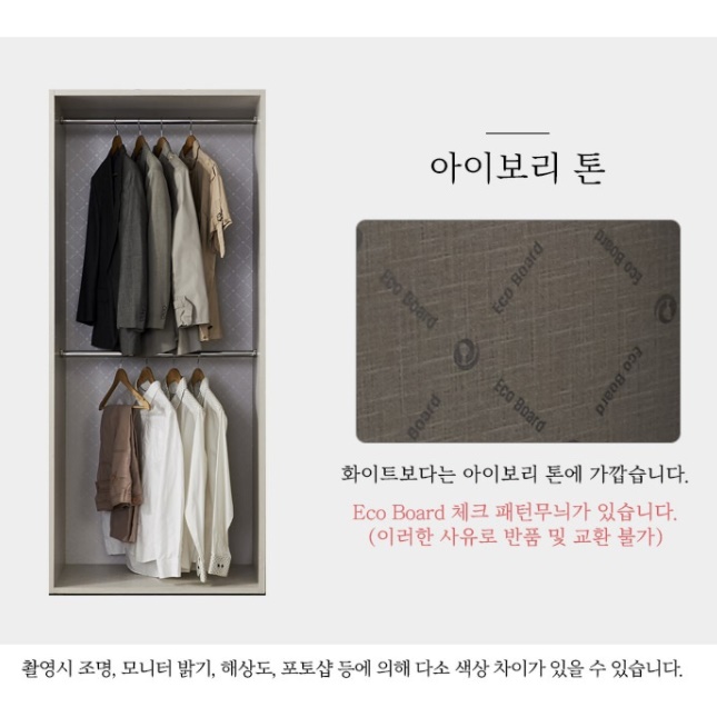 오픈형 옷장 간이옷장 자취 좁은 작은 방 원룸장롱 1인용 양복 소형 드레스룸 미니 장롱 - 상세 이미지 2