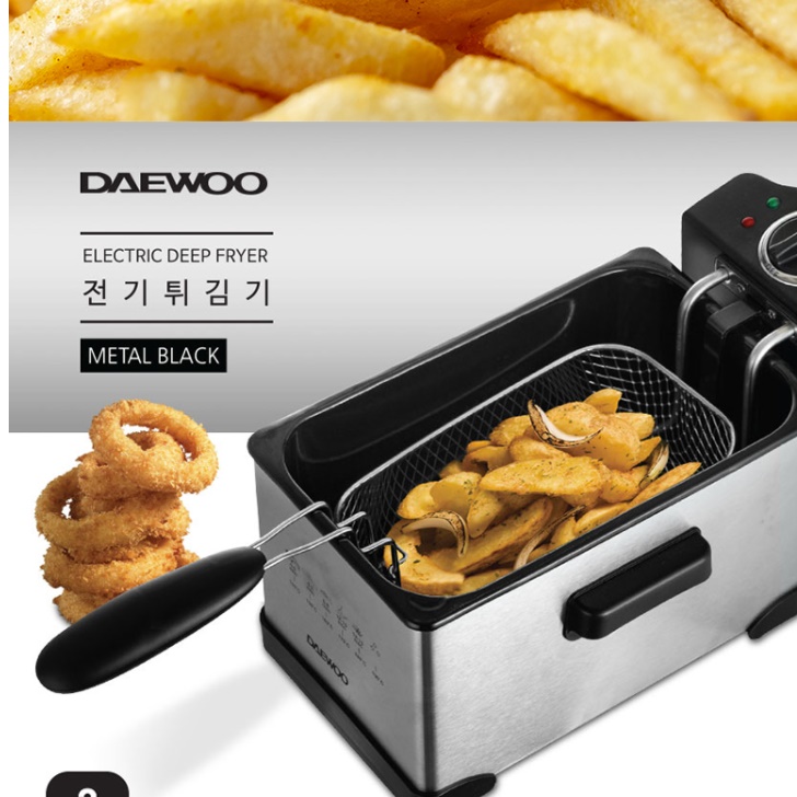 소형 미니튀김기 스텐 튀김기 가정용전기튀김기