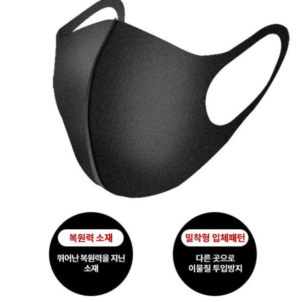 프리미엄 헬스장 마스크 선물용 주니어 회사 실내 고급 사무실 마스크 이미지 6