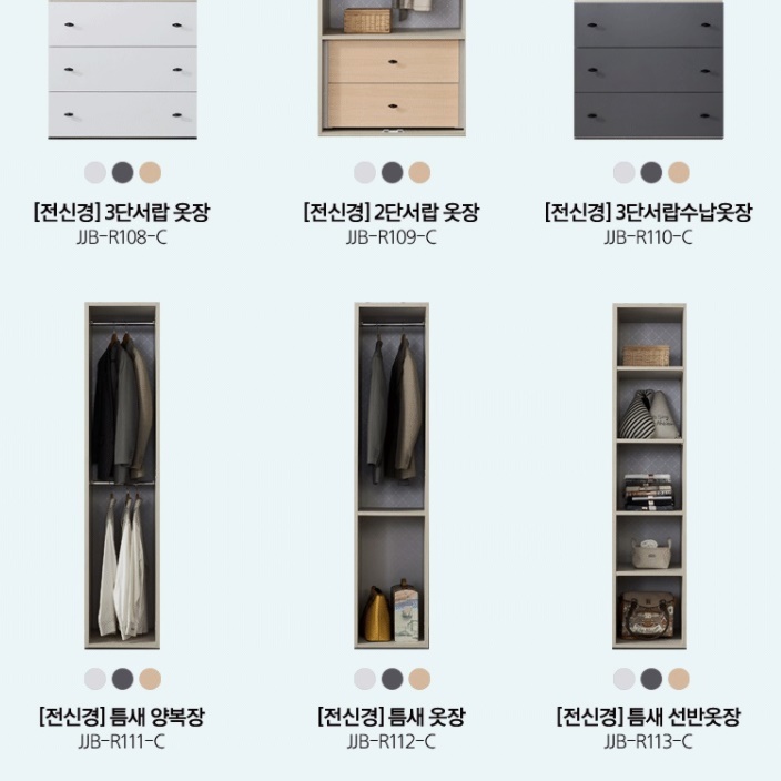 오픈형 옷장 간이옷장 자취 좁은 작은 방 원룸장롱 1인용 양복 소형 드레스룸 미니 장롱 - 상세 이미지 4