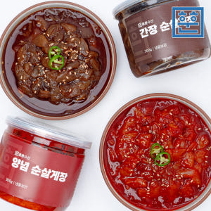 훈훈 순살게장 간장게장 양념게장 꽃게살무침 맛있게 먹은 솔직 후기 - 상품 이미지 4