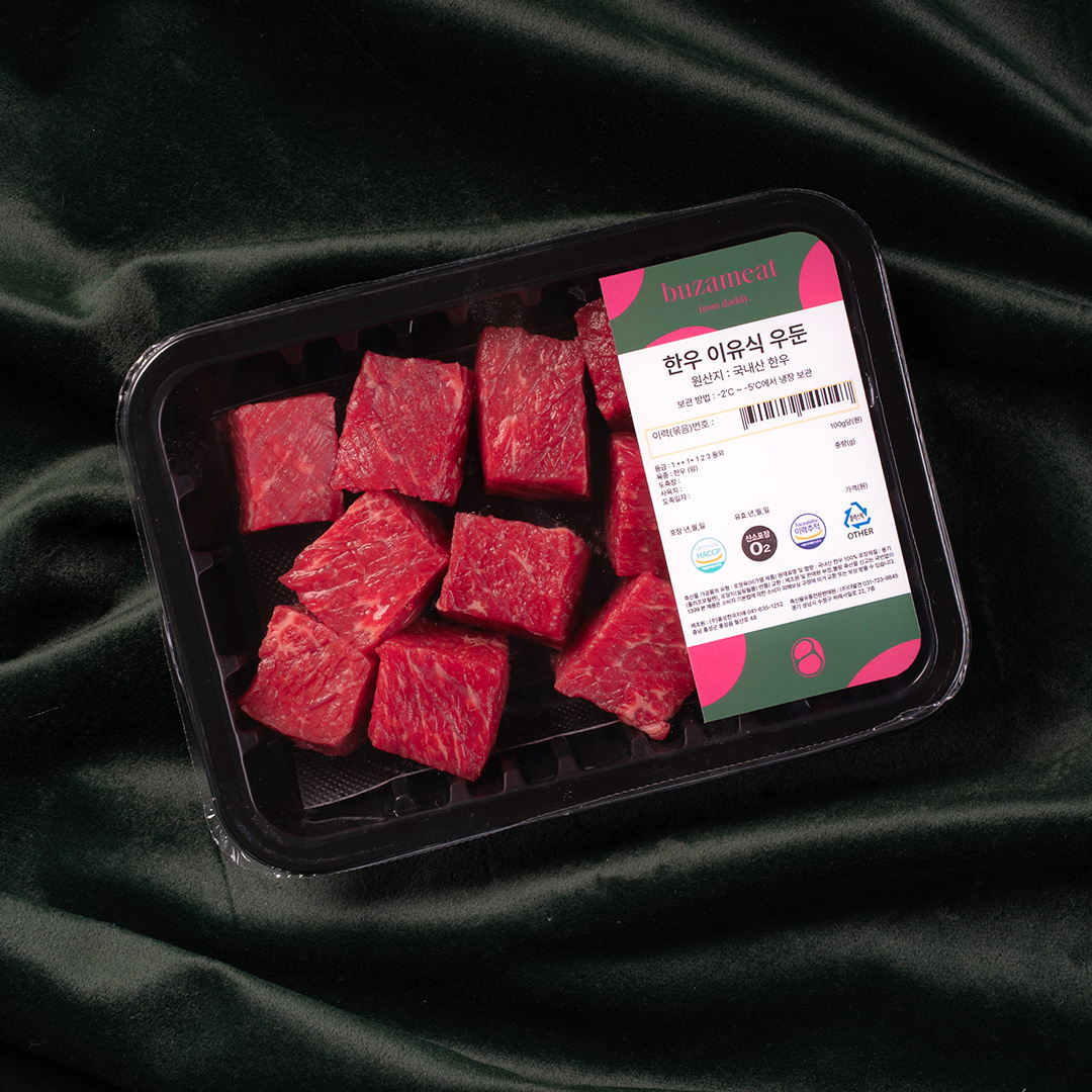 무항생제 한우 이유식 용 소고기 - 부자미트 우둔살 1,2등급, 초기 중기 우둔 아기 유아식용 수육 구이용 쇠고기