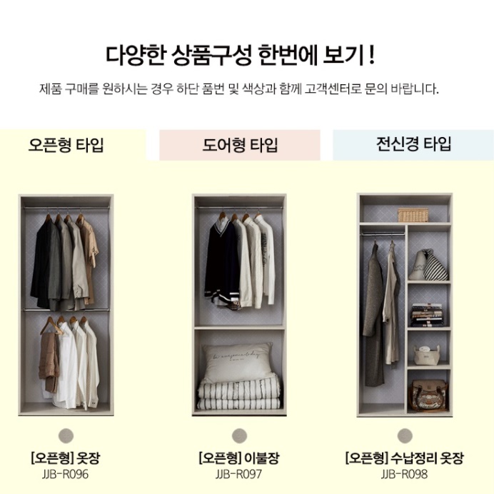 오픈형 옷장 간이옷장 자취 좁은 작은 방 원룸장롱 1인용 양복 소형 드레스룸 미니 장롱 이미지 6