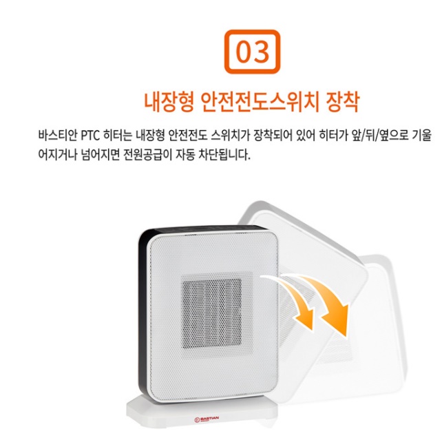 가정용열풍기 실내온풍기 거실온풍기 소형온풍기 - 상세 이미지 3