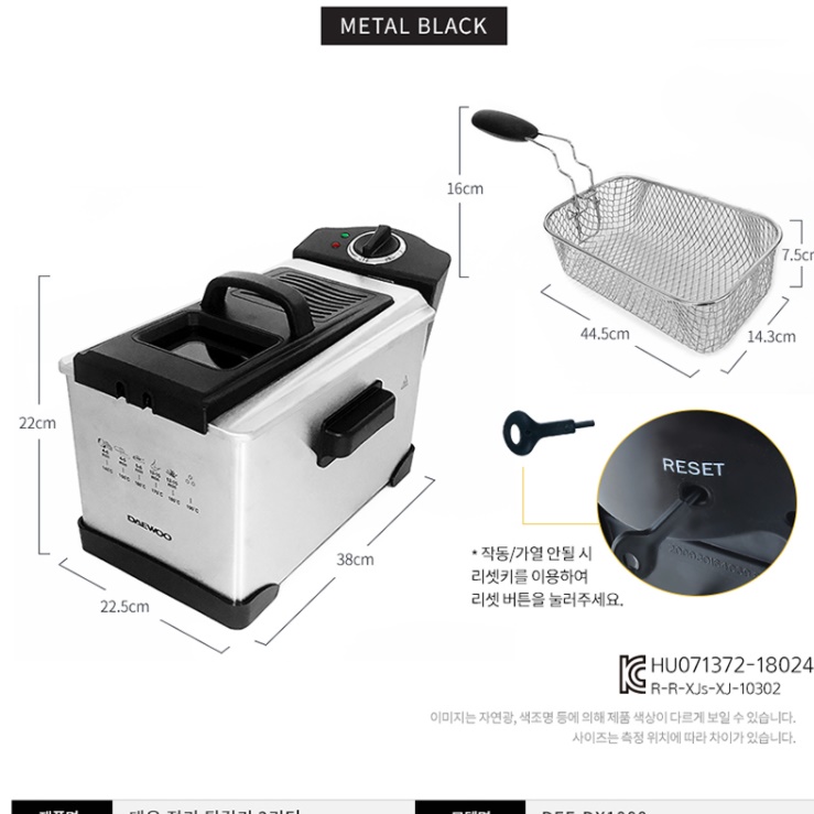 소형 미니튀김기 스텐 튀김기 가정용전기튀김기