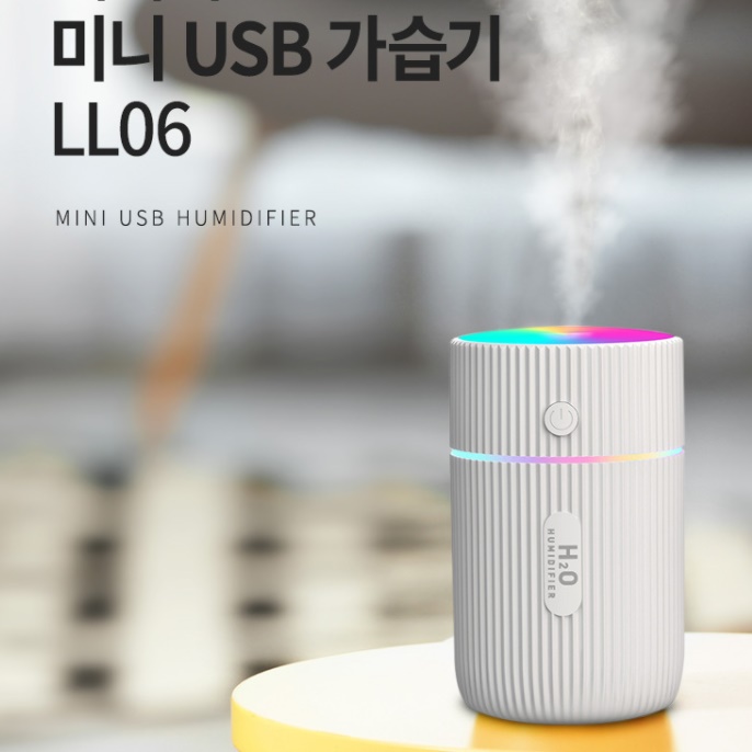 간이 탁상용 가습기 탁상 1인용 책상 가습기 회사용 사무실 가습기 