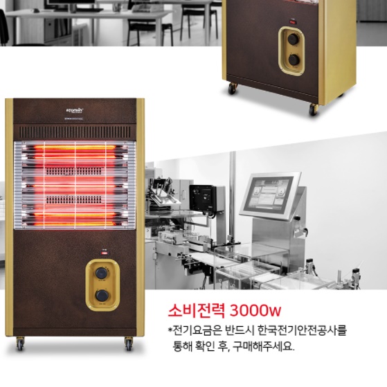 전기돈풍기 대형 온풍기 휴게소온풍기 전기 튜브 히터  - 상세 이미지 3