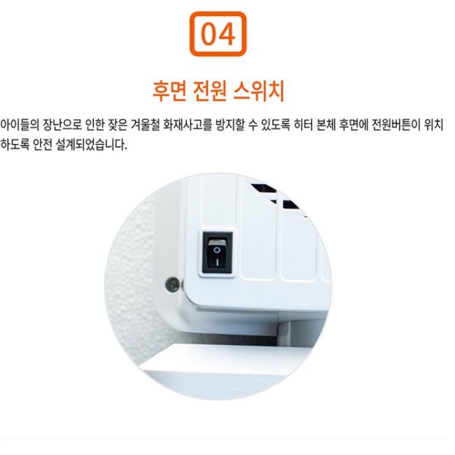 가정용열풍기 실내온풍기 거실온풍기 소형온풍기 - 상세 이미지 2