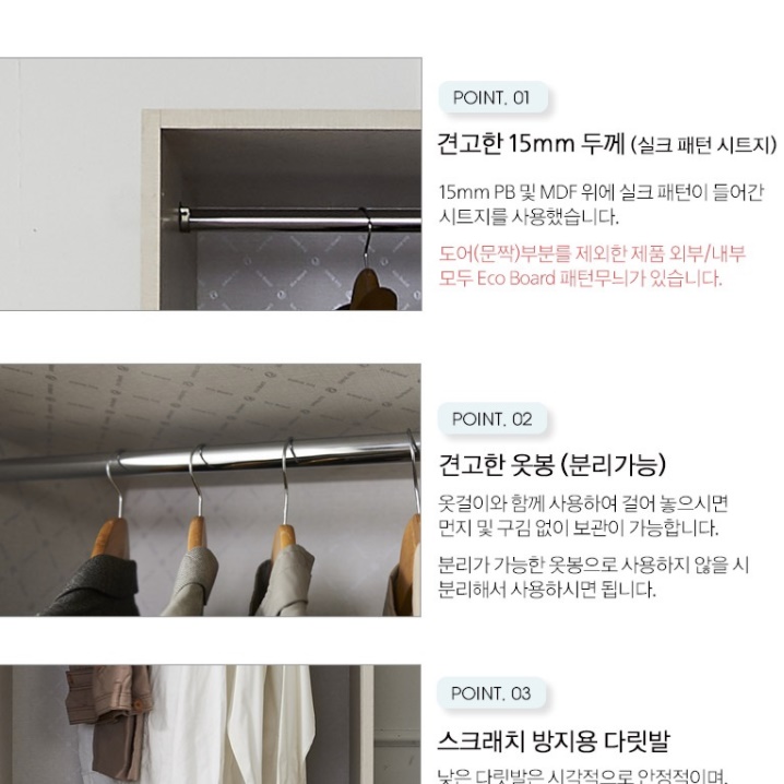 오픈형 옷장 간이옷장 자취 좁은 작은 방 원룸장롱 1인용 양복 소형 드레스룸 미니 장롱 이미지 7