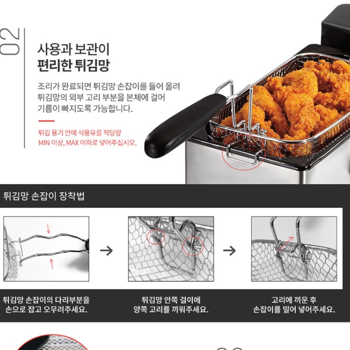 소형 미니튀김기 스텐 튀김기 가정용전기튀김기