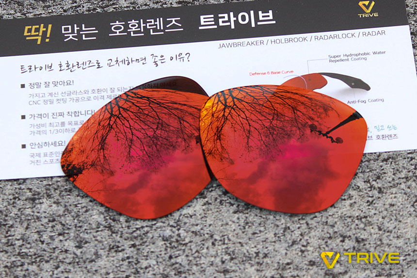 편광렌즈 트라이브 오클리 프로그스킨 리필 렌즈 미러 렌즈 렌즈 교체 후기