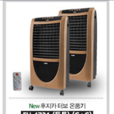 사무실 온풍기 업소용 난방기 사무실용 매장용 온풍기 영업용 학원 온풍기