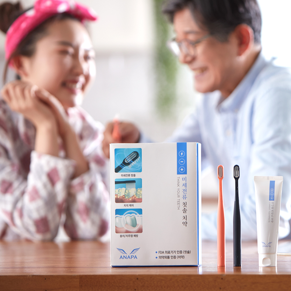 아나파 미세전류 시린이 칫솔 치과용 치석제거 부드러운 미세모 잇몸 치과 이미지 7