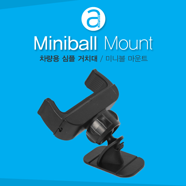 에어그립 차량용거치대 미니볼마운트 거치대 심플헤드 / 아이링 핑거링 거치가능 - 상세 이미지 2
