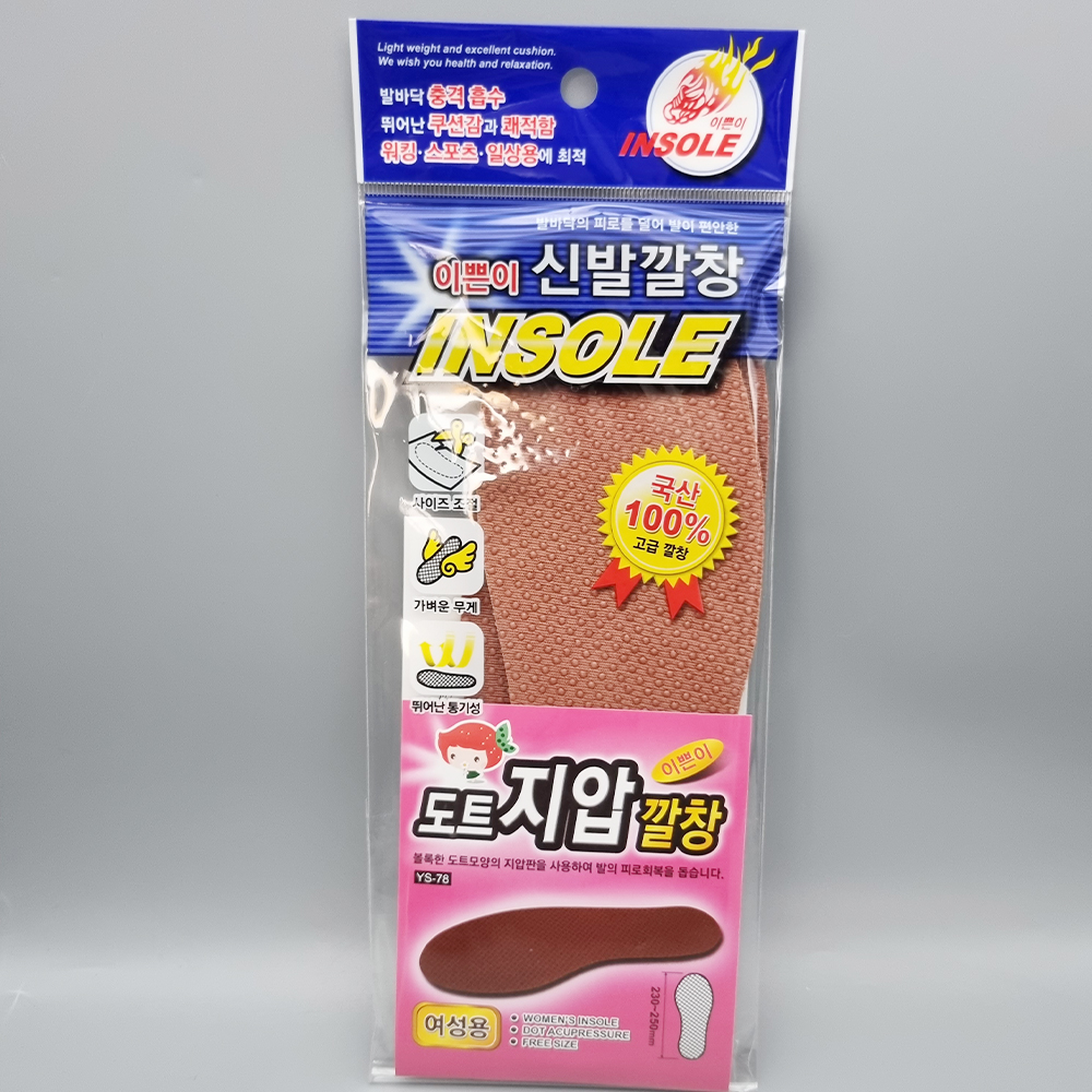 신발 깔창 도트 지압 여성용 (YS-78) 색상랜덤 - 메인 이미지
