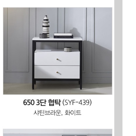 높은 협탁 침대 옆 서랍장 안방 작은 우드 엔틱 협탁 - 상세 이미지 2