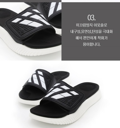 라텍스깔창 찍찍이 남녀공용 커플 데일리룩 발편한 봄 여름 가을 슬리퍼 실내화 - 상세 이미지 5