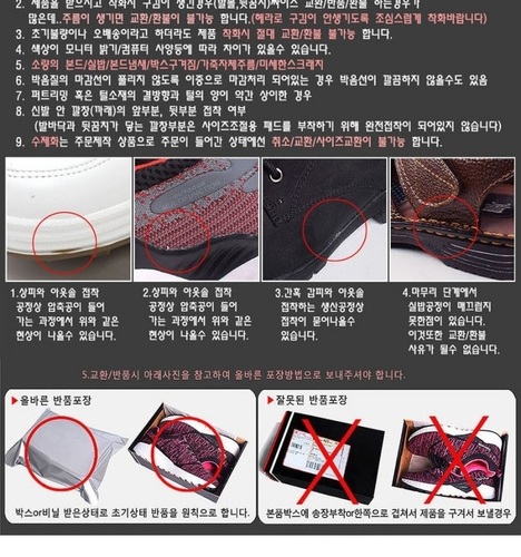 라텍스깔창 찍찍이 남녀공용 커플 데일리룩 발편한 봄 여름 가을 슬리퍼 실내화 - 상세 이미지 2