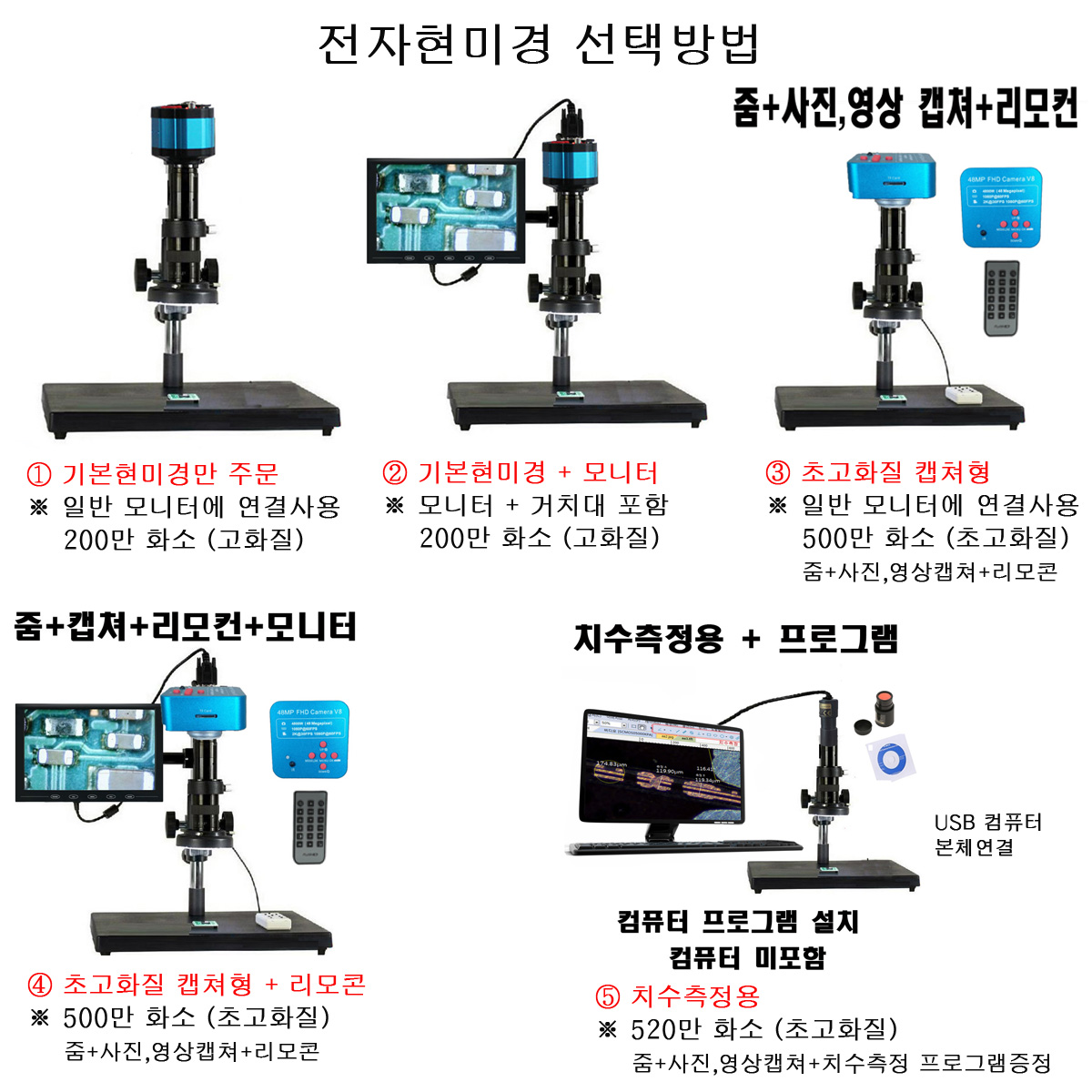 현미경 전자현미경 20~800배율 AS 2년무상 보석감정 농수산물 병해충 검사 : 글로벌포유