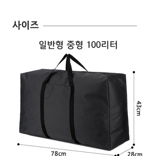큰 캠핑 가방 대형 여행 낚시 넉넉한 대용량 수납 대학생 이사 유학 이미지 7