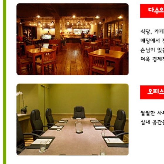 사무실 온풍기 업소용 난방기 사무실용 매장용 온풍기 영업용 학원 온풍기