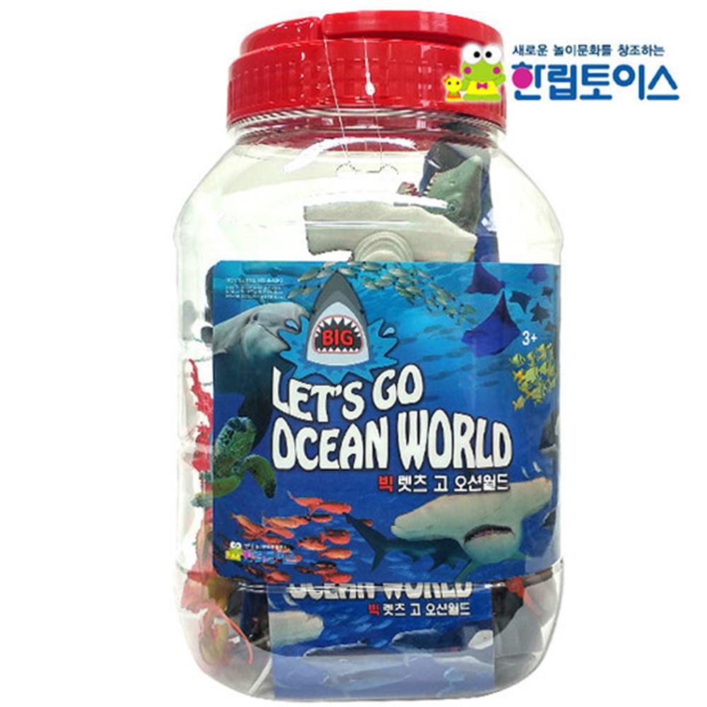 가오리장난감 바다 미니 해양동물피규어세트 완구 EQ - 상세 이미지 2