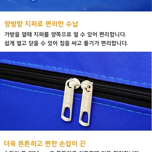 큰 캠핑 가방 대형 여행 낚시 넉넉한 대용량 수납 대학생 이사 유학 - 상세 이미지 4