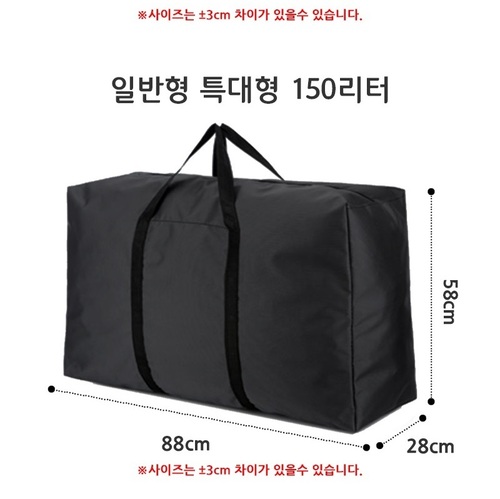 큰 캠핑 가방 대형 여행 낚시 넉넉한 대용량 수납 대학생 이사 유학 - 상세 이미지 3