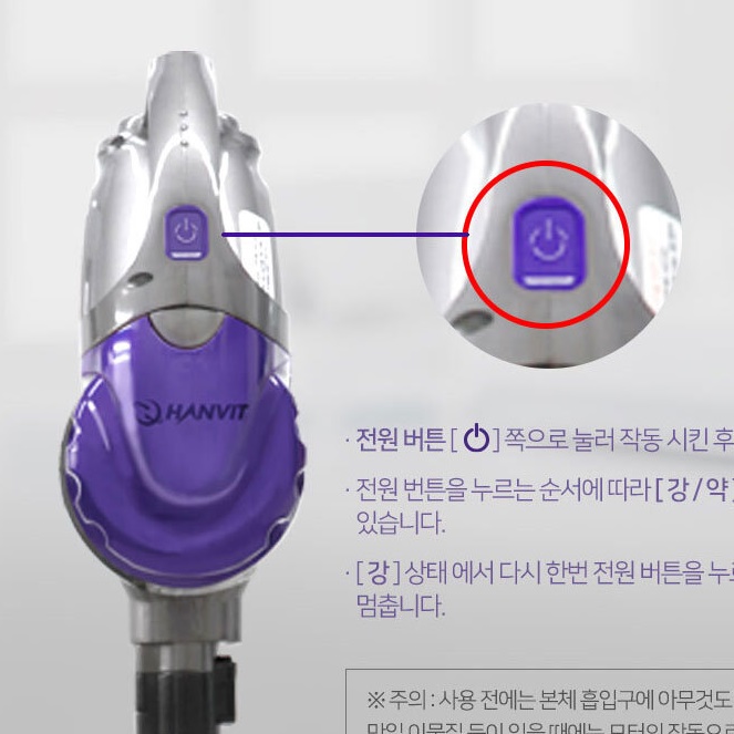 업소용 무선 청소기 매장 매장용 청소기 사무실용 상업용 업소형 청소기 이미지 7
