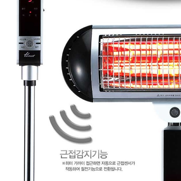 근적외선 히터 공업용 공장용 업소용 난방기구 사무실용 전기난로