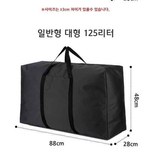 큰 캠핑 가방 대형 여행 낚시 넉넉한 대용량 수납 대학생 이사 유학 이미지 8