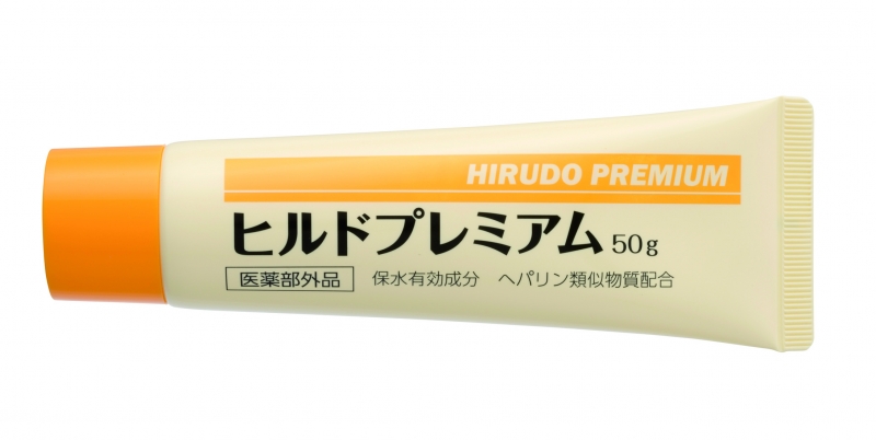 힐드 프리미엄 50g 약용 크림 × 2개세트