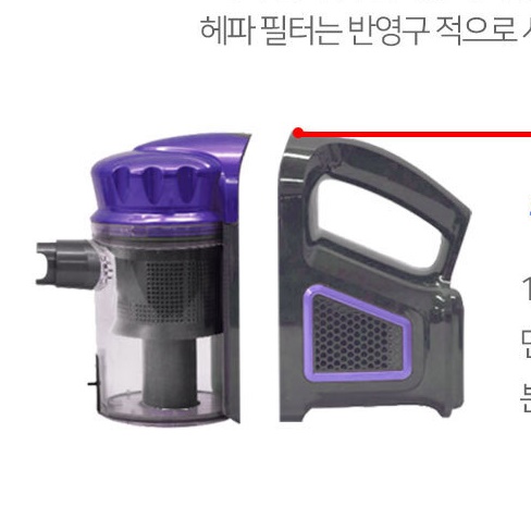 업소용 무선 청소기 매장 매장용 청소기 사무실용 상업용 업소형 청소기 - 상세 이미지 5