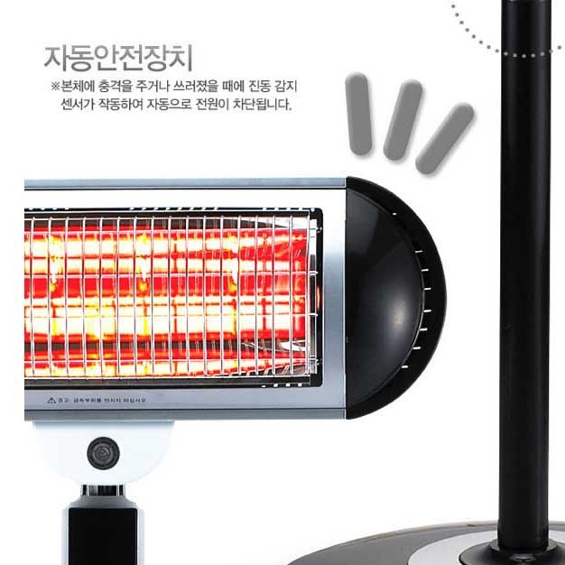 근적외선 히터 공업용 공장용 업소용 난방기구 사무실용 전기난로