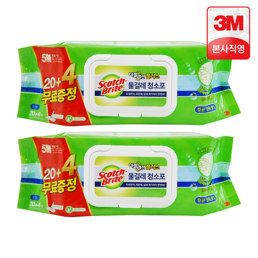 3M 스카치브라이트 대형 일반형 대용량 더블액션 플러스 물걸레 청소포 60매 사진 3