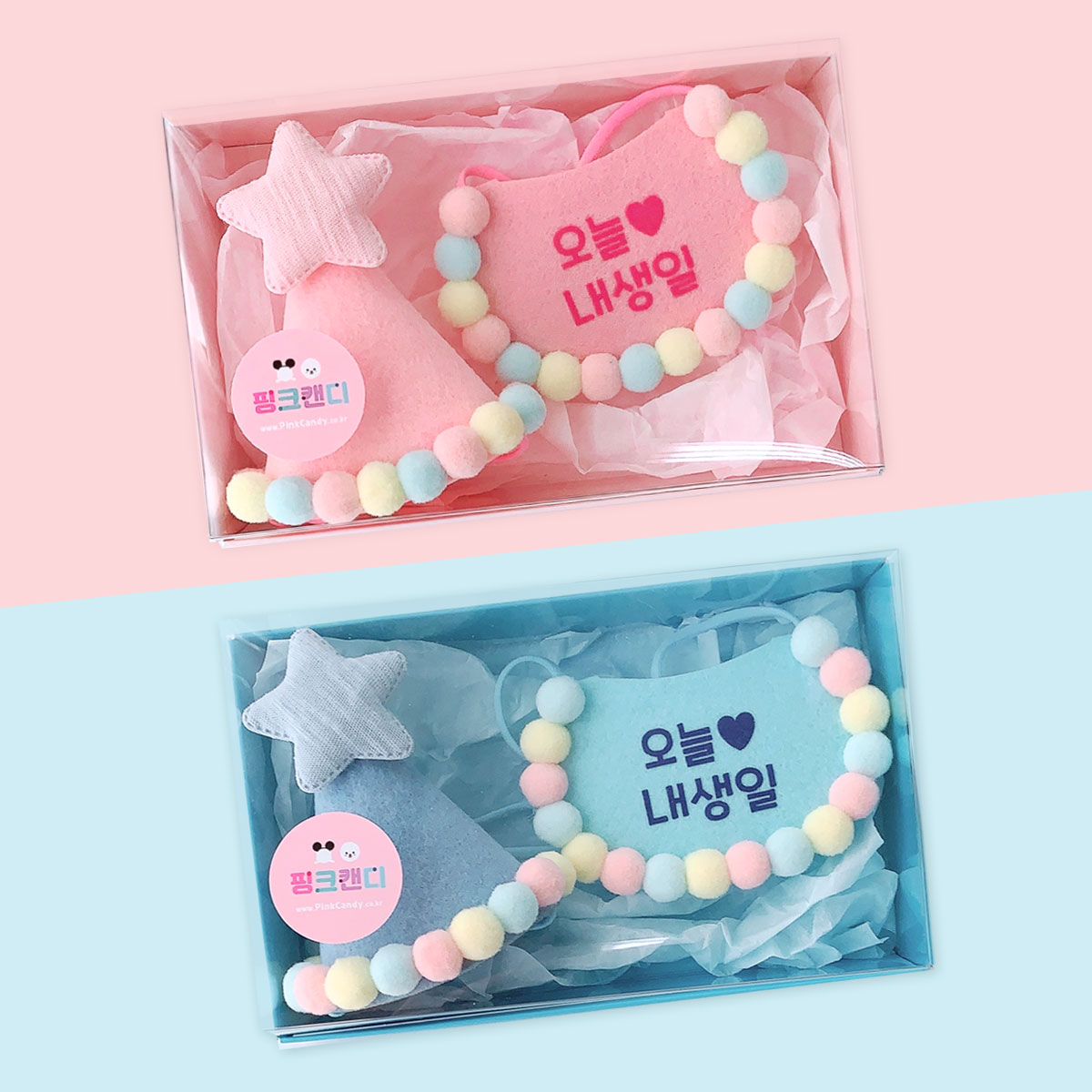 [무료배송] 캔디폼폼 고깔+케이프 생일파티세트 강아지 고양이 선물 - 상세 이미지 3
