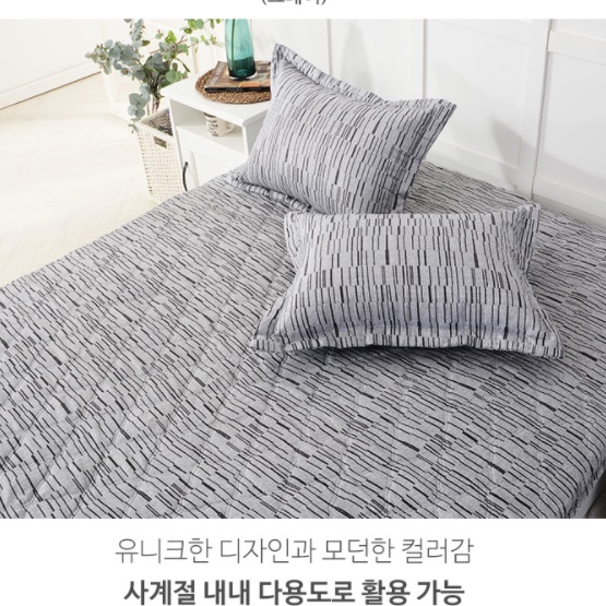 예쁜 누빔 요세트 두꺼운 요 매트 토퍼 침대 커버 매트리스