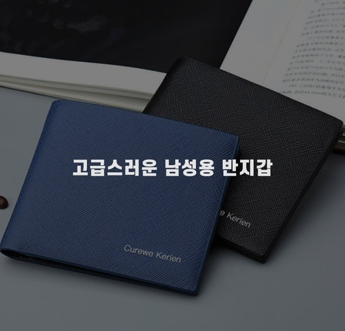 부드러운 댄디 캐주얼 스타일 패션 남자 슬림 카드 반지갑 - 상세 이미지 2
