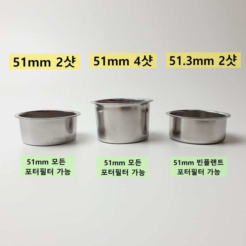 51mm 포터필터 바스켓 2샷 커피 바텀리스 맥널티 레버프레소 브레빌 드롱기 판매처 상세 정보 이미지 4