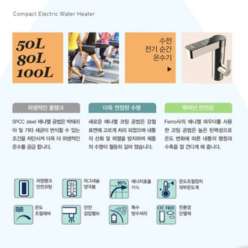 상향식 전기 온수기 10리터 식당 업소용 10L 소형 전기 온수기 - 상세 이미지 3