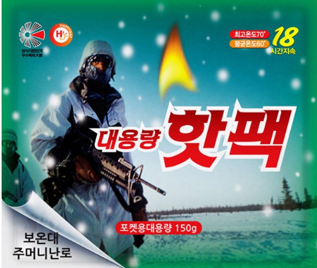 해피데이 군용 대용량 150g 핫팩 포켓형 100개 - 메인 이미지