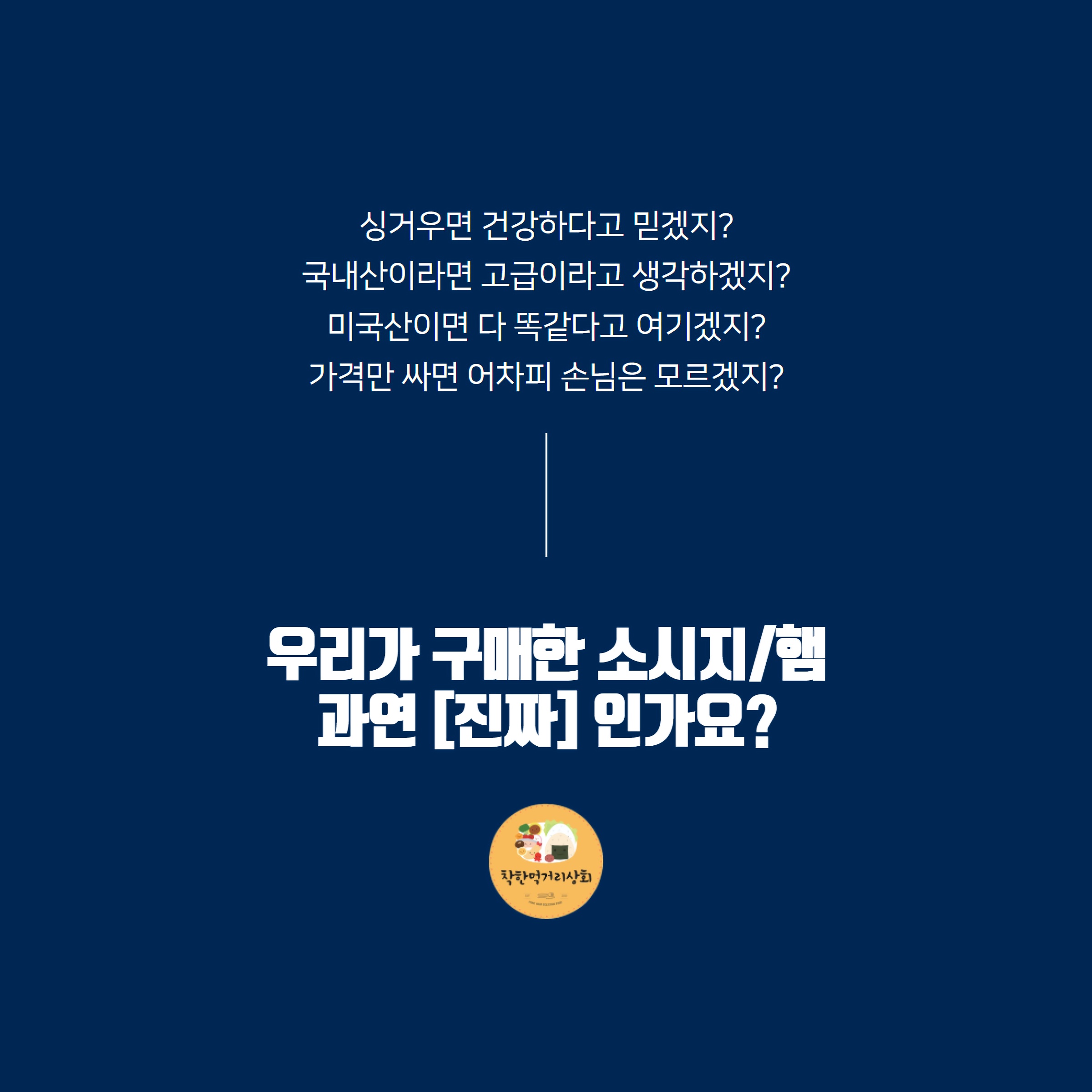 슈가데일 미국 클래식 베이컨 454g, 10개 - 상세 이미지 5