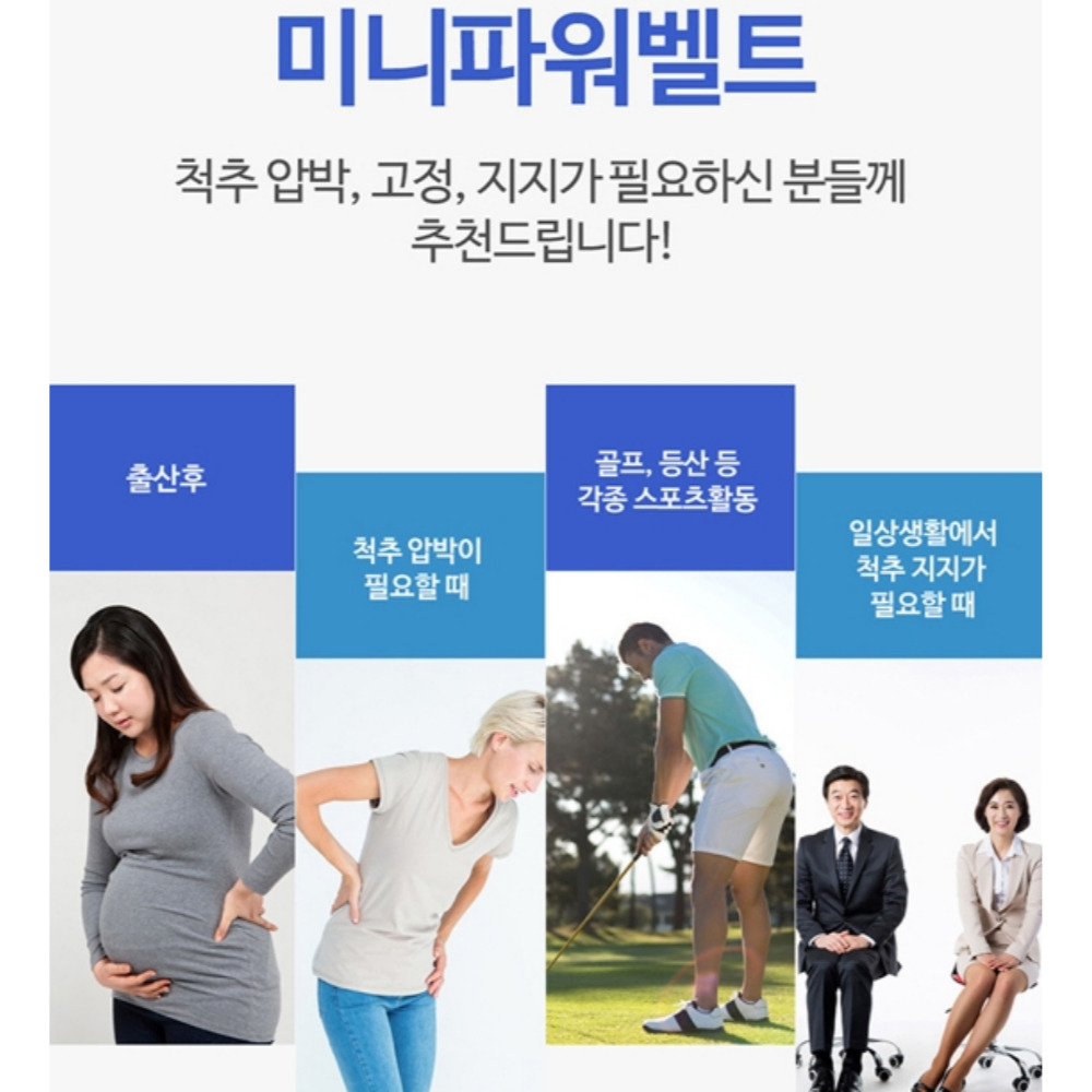 진심케어 국내산 강력 이중압박 허리보호대 작업용 농작업 택배 허리복대 이미지 6