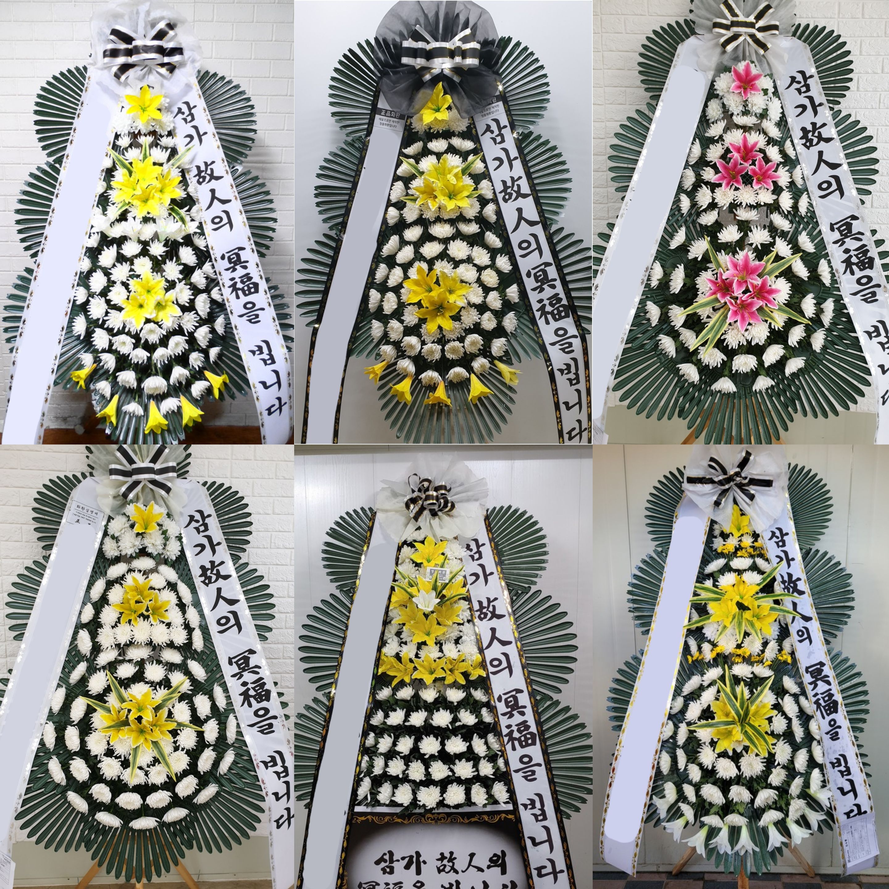 전국 대형 3단 근조화환 문구 장례 근조 부고 부의 조문 화환 조화꽃 장례식장 당일배송 - 상세 이미지 3