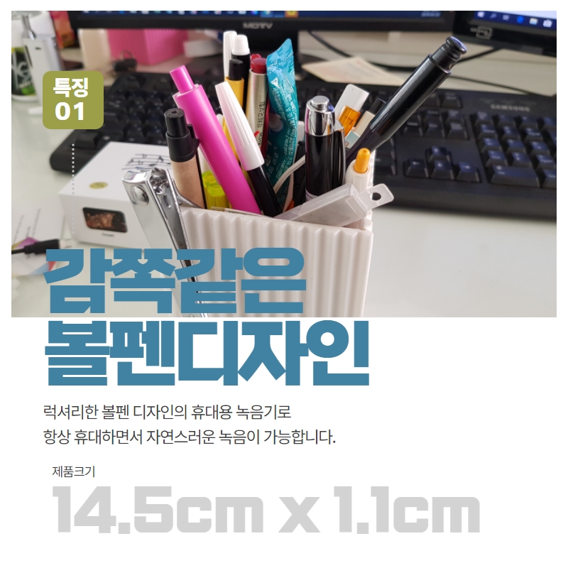 필기가능 볼펜녹음기 휴대용 여분심 제공 보이스레코더 회의용 계약서 소형 선명한 음질 - 상세 이미지 5