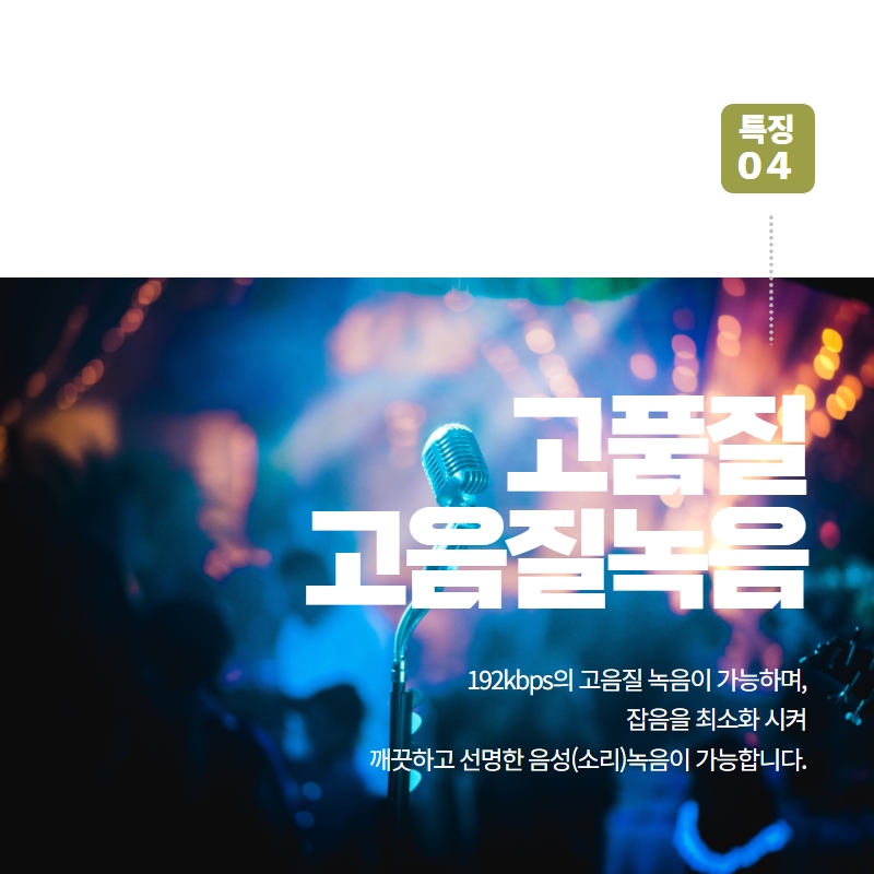 필기가능 볼펜녹음기 휴대용 여분심 제공 보이스레코더 회의용 계약서 소형 선명한 음질 이미지 8