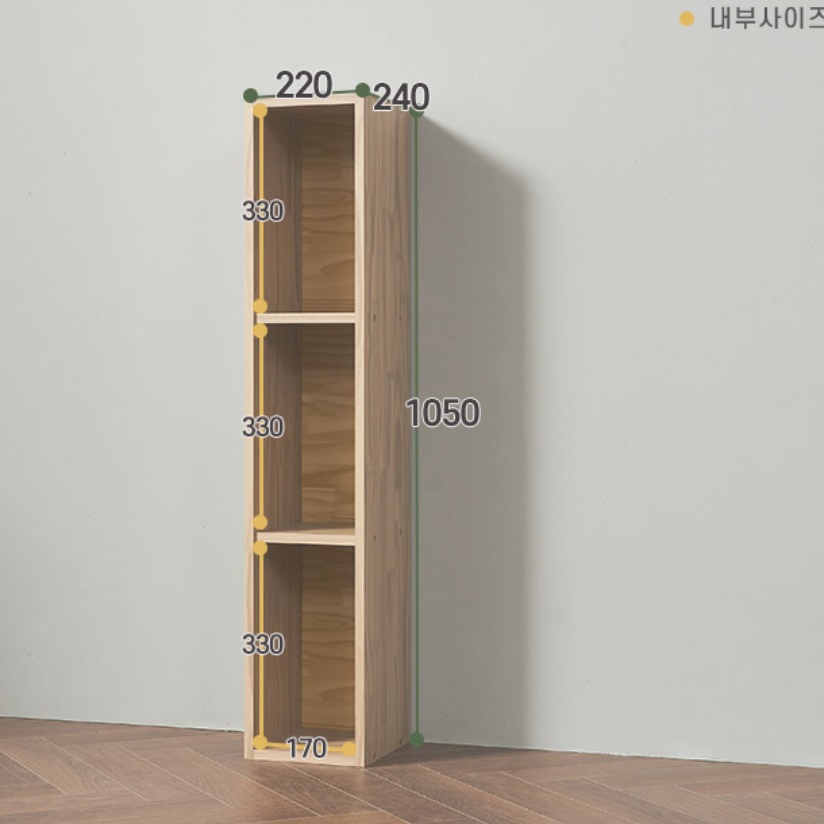 폭 좁은 슬림책장 세로 맞춤 시스템 작은 소형 책장