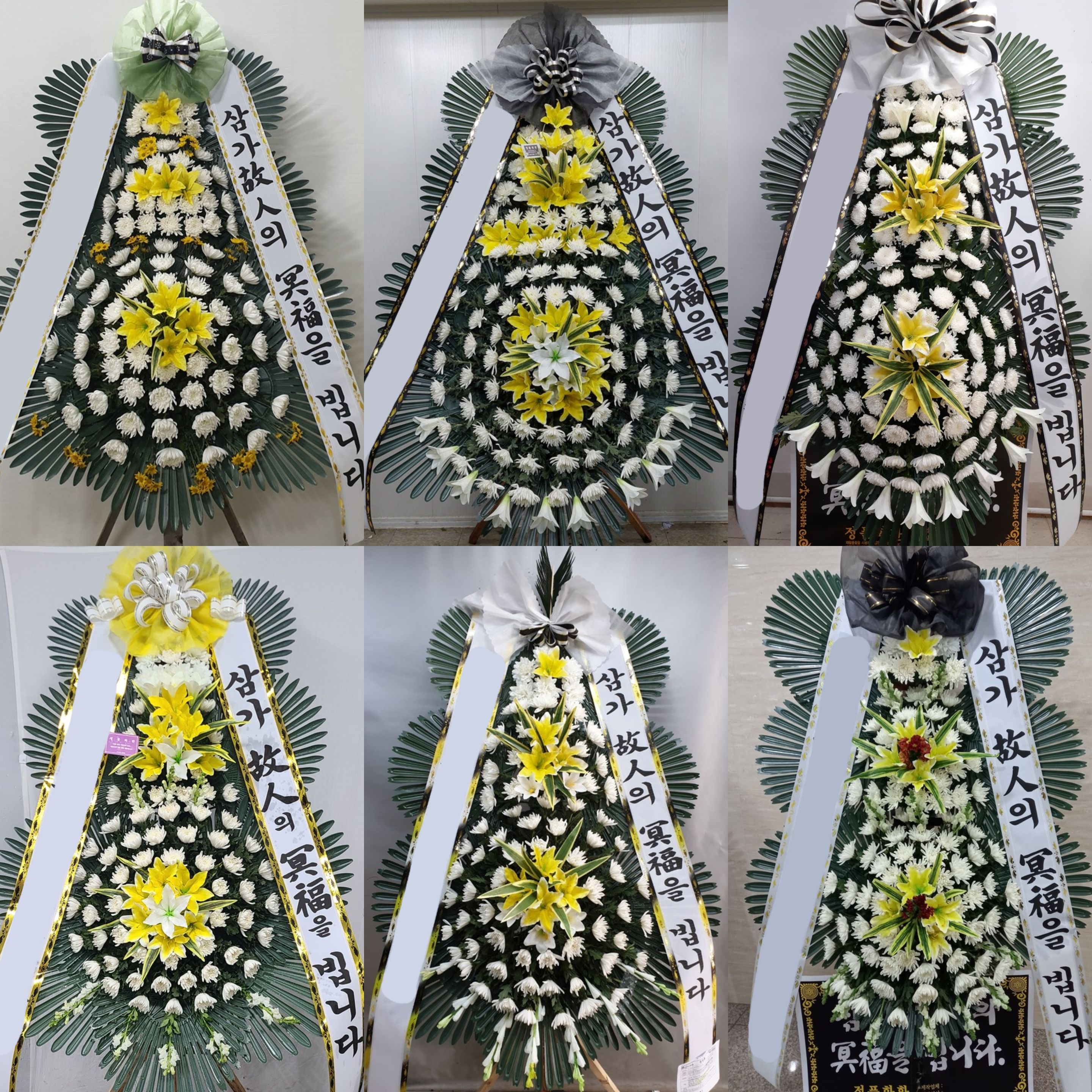 전국 고급 3단 근조화환 장례 부고 조의 화환 화한 조화꽃 근조 리본 장례식장 당일배송 이미지 2