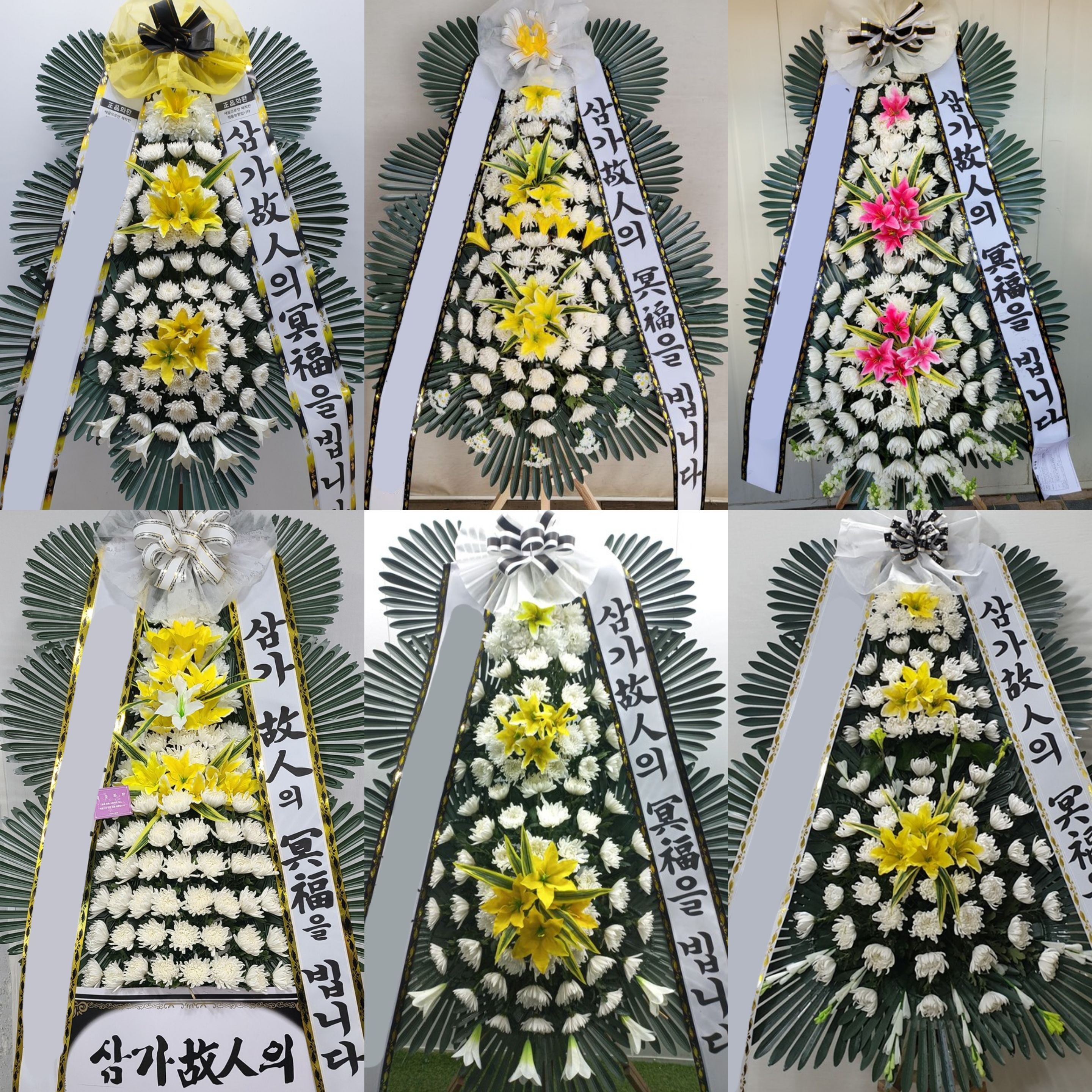 전국 대형 3단 근조화환 문구 장례 근조 부고 부의 조문 화환 조화꽃 장례식장 당일배송 - 상세 이미지 2